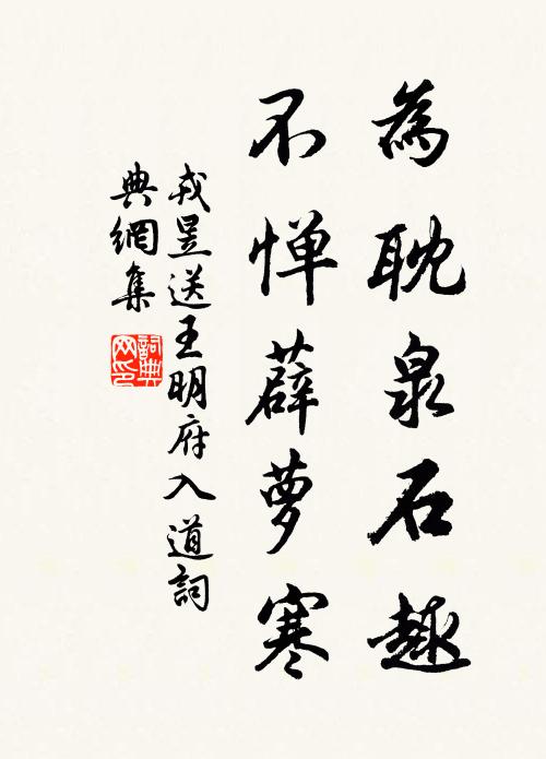 嗇夫咨咨，禾秀盛苗衰 詩詞名句