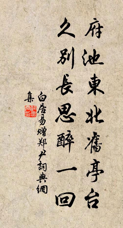 便從午橋樂暇佚，寧獨不畏二老譏 詩詞名句