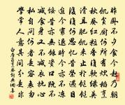 十三四用喜雪韻四首原文_十三四用喜雪韻四首的賞析_古詩文