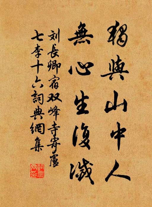 乘云何處去,愁斷紫簫聲 詩詞名句