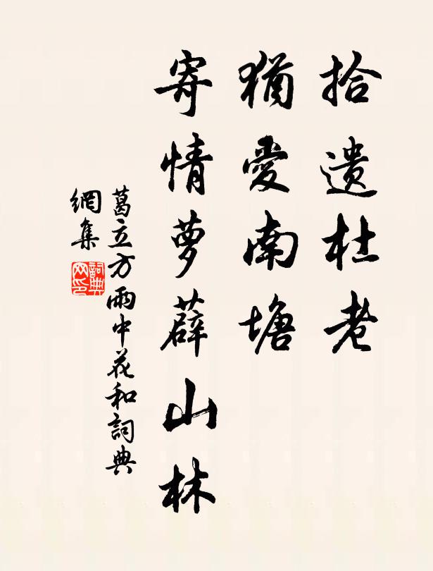 世事翻來還復去 詩詞名句