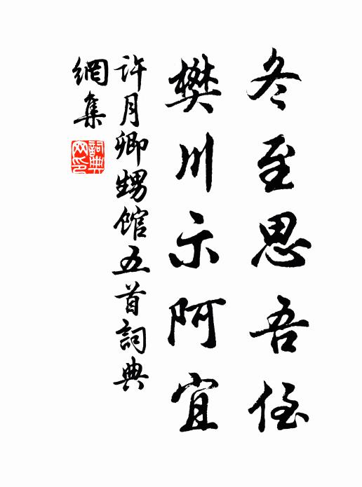 篷低日覺牛角折,灶近時聞羹釜轑 詩詞名句