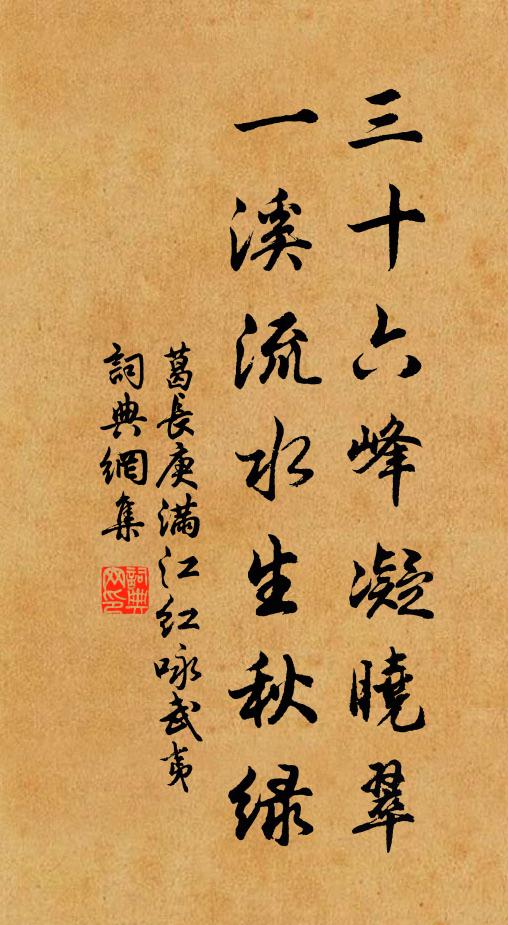 西湖清且漣漪，扁舟時盪晴暉 詩詞名句