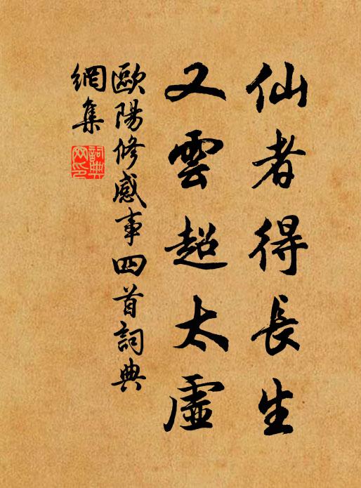 龍蛇五年垓下定,尺地寸天皆漢土 詩詞名句