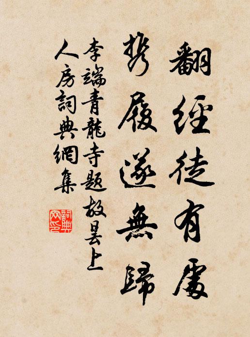 不須舉扇障西風,且付黃花一笑中 詩詞名句