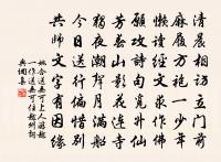 永無燈火市，況有管弦樓 詩詞名句