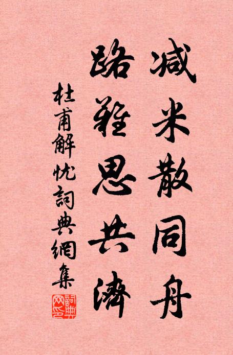 醉臉晚來紅拂掠，未妨蕭瑟卻風流 詩詞名句