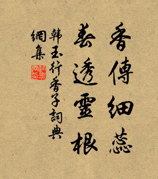 時覺燕鶯相爾汝,焉知蜂蝶有雌雄 詩詞名句