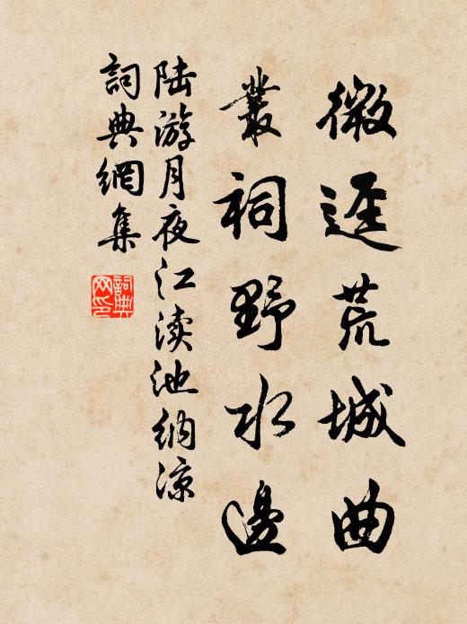 隔江人唱鷓鴣詞，錯認胡笳十八拍 詩詞名句