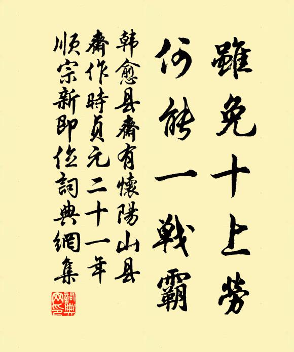 身是汾陽嗣,囊惟郭璞書 詩詞名句
