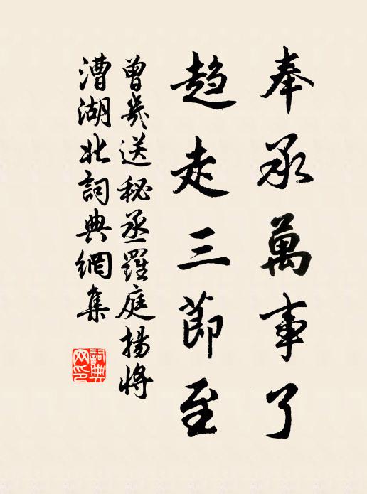 野步隨吾意，那知是與非 詩詞名句