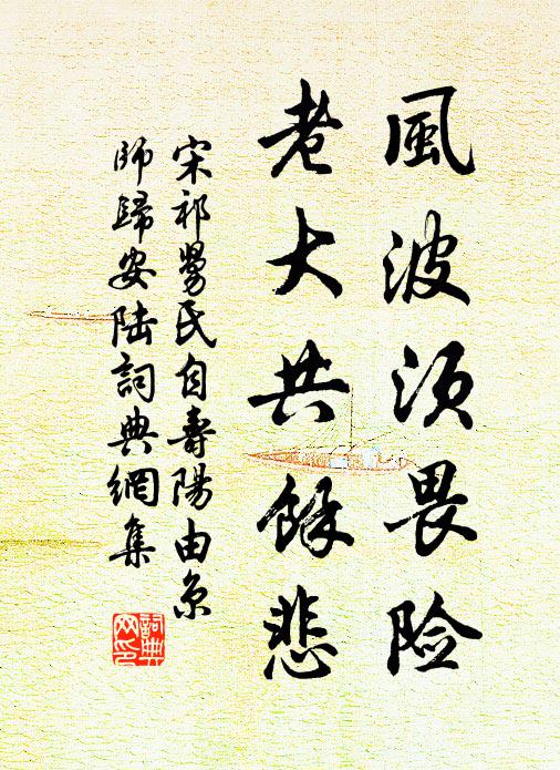 胸中不作異鄉縣,有似坐閱十數州 詩詞名句