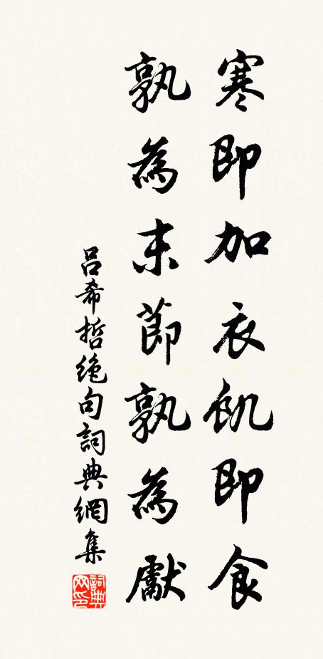 難尋荀鶴舊遊宅,尚有昭明古釣台 詩詞名句