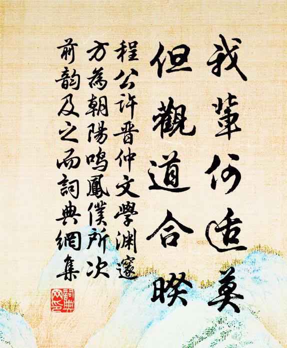 與君非舊識,傾蓋便相親 詩詞名句