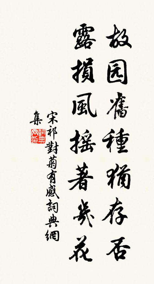 渺渺陽台去,茫茫鸚鵡洲 詩詞名句