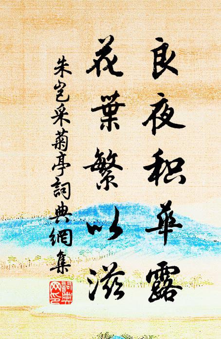 西湖路,成倦客 詩詞名句