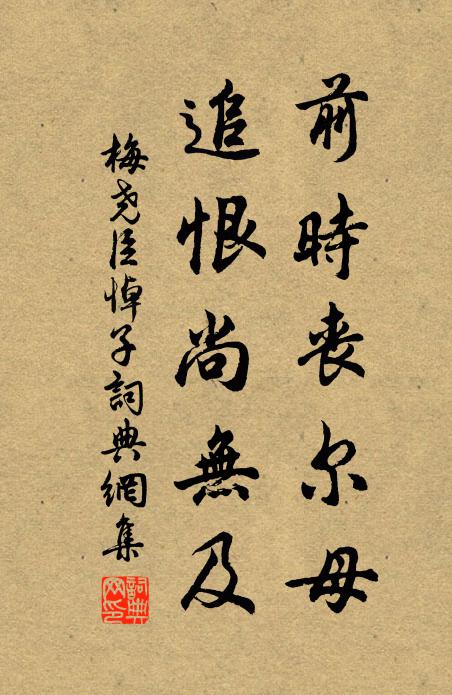 荒林失輕霧,寒日上危峰 詩詞名句