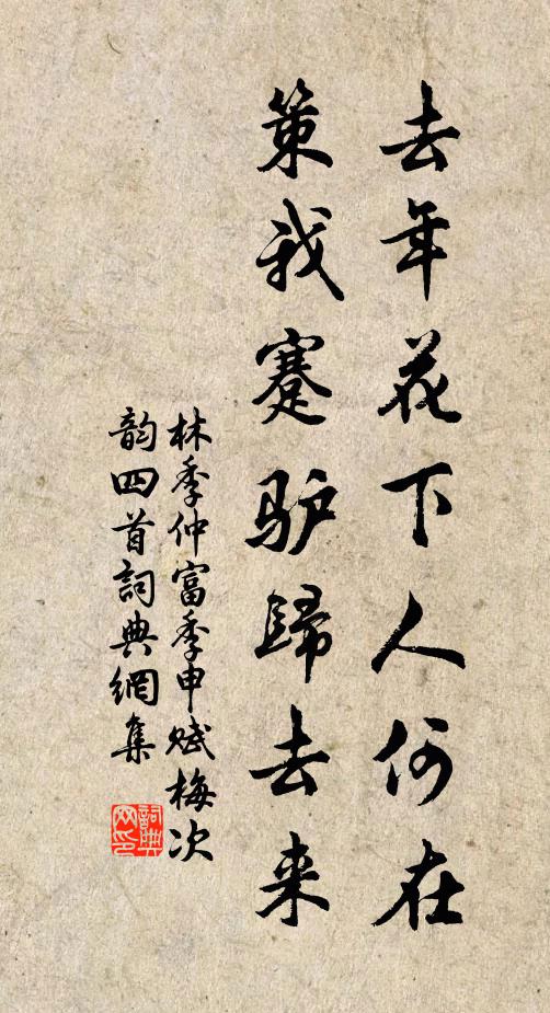 勢飛白雲外，影倒黃河裡 詩詞名句