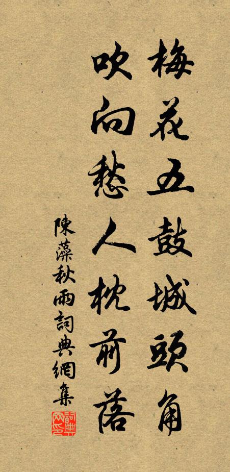 黃子寒無衣,對月句愈警 詩詞名句