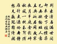 涪州十韻原文_涪州十韻的賞析_古詩文