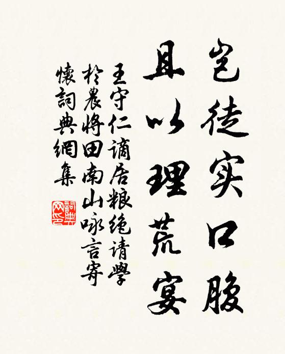 臨水竹樓通市陌，跨橋雲屋接川湄 詩詞名句