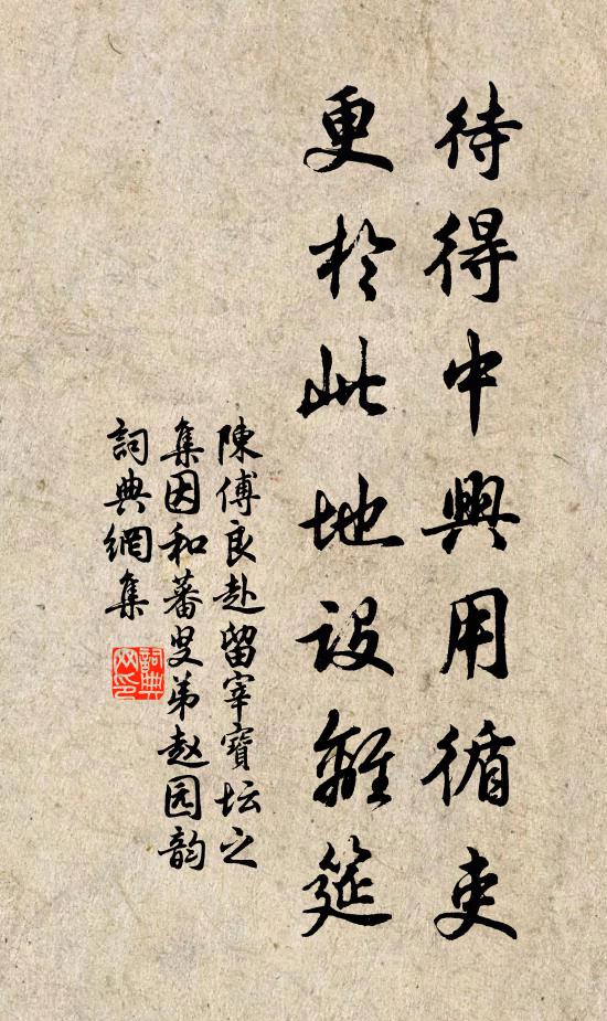 紙衾來自玉峰前,旋坼封題一粲然 詩詞名句