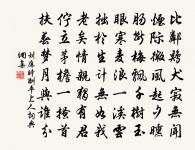 坊州按獄原文_坊州按獄的賞析_古詩文