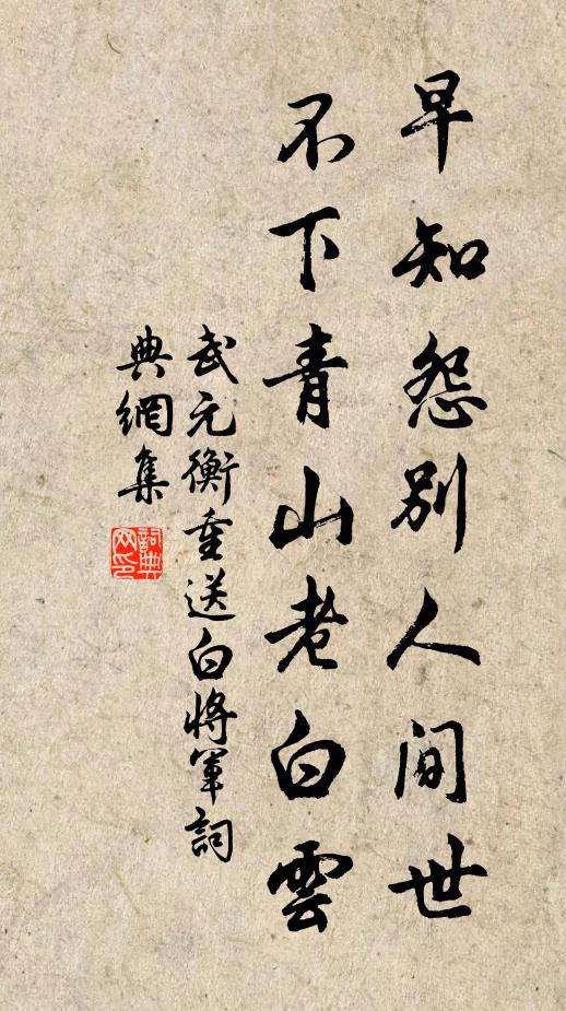 一點輕綃暮影微,銀塘水鏡藕爭肥 詩詞名句