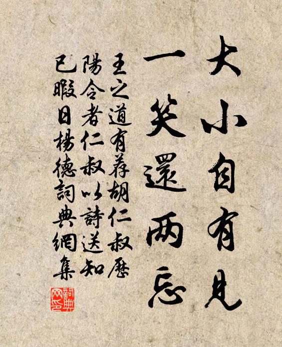 松風清瑤瑟，溪月湛芳樽 詩詞名句