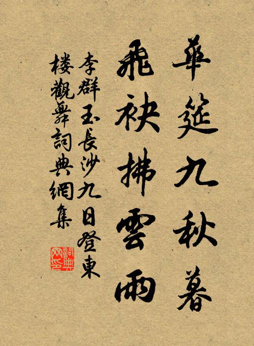 大智而愚兮，大巧而拙 詩詞名句