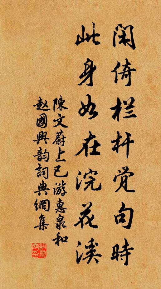 星飛龐統驥,箭發魯連書 詩詞名句