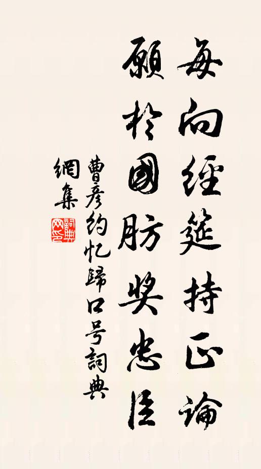 今朝送客又還入,那忍更投名利關 詩詞名句