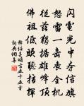 漁父詞十三首原文_漁父詞十三首的賞析_古詩文