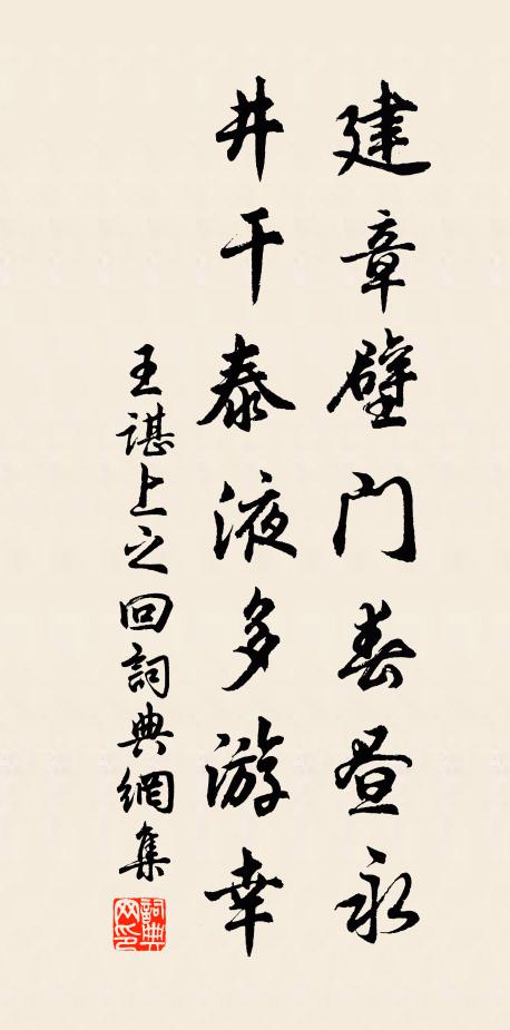 近日高僧更有誰，宛陵山下遇閒師 詩詞名句