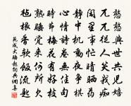 酬劉書記朝奉二首原文_酬劉書記朝奉二首的賞析_古詩文