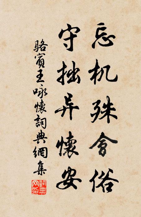 盡寫前人題品句,誦聲時撼綠窗扉 詩詞名句