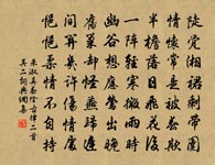 華亭百詠鳳皇山原文_華亭百詠鳳皇山的賞析_古詩文