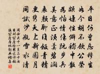 留別原文_留別的賞析_古詩文