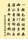 送湖南張倉解官還建昌九首原文_送湖南張倉解官還建昌九首的賞析_古詩文