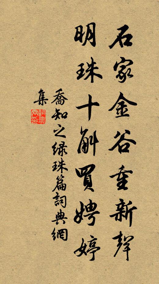 來去赤城中，逍遙白雲外 詩詞名句