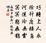 秋字原文_秋字的賞析_古詩文