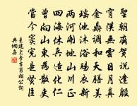 田家詞(一作田家行)原文_田家詞(一作田家行)的賞析_古詩文