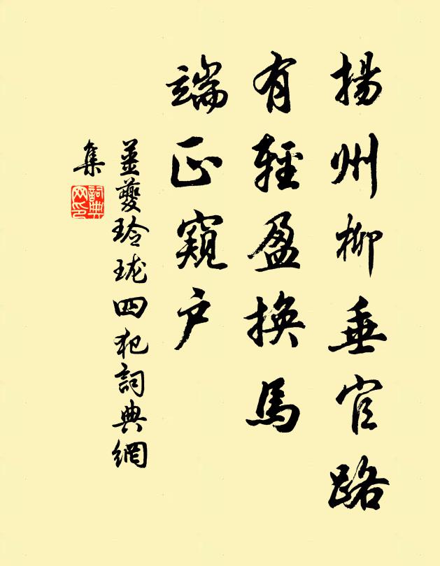 蒲萄出漢宮 詩詞名句