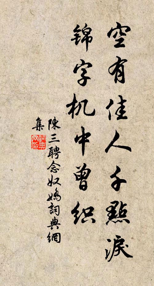 大書鑱坐隅,以起衰惰氣 詩詞名句