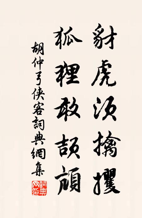 珠璧隱現光錯落,丹青組織花瓏蔥 詩詞名句