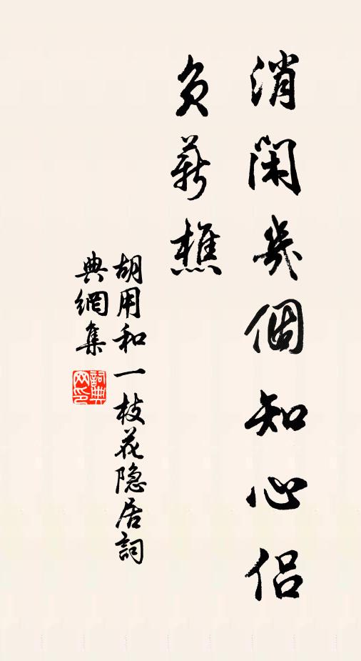 你縱有鼎鑊刀鋸 詩詞名句