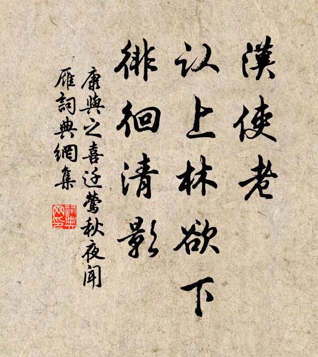 尊前人斷腸 詩詞名句