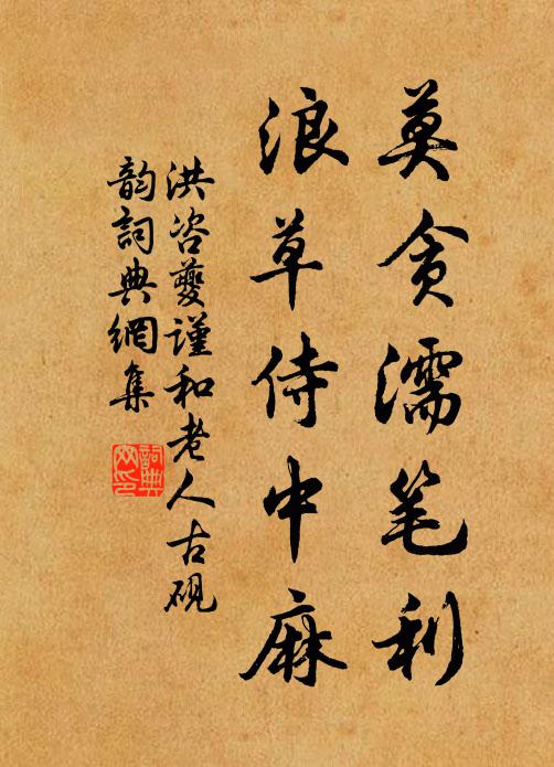 琵琶亭畔,正是風葉荻花秋 詩詞名句