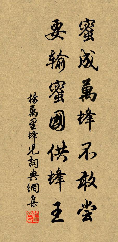 路公溪上鶴髮翁，眼光照日顏如意 詩詞名句