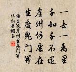 句原文_句的賞析_古詩文